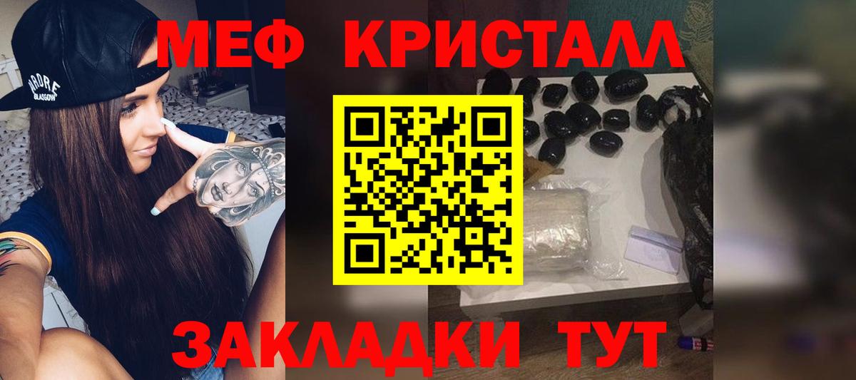 Мефедрон mephedrone  mega ССЫЛКА  Серпухов  Вход с VPN  МЯУ-МЯУ 