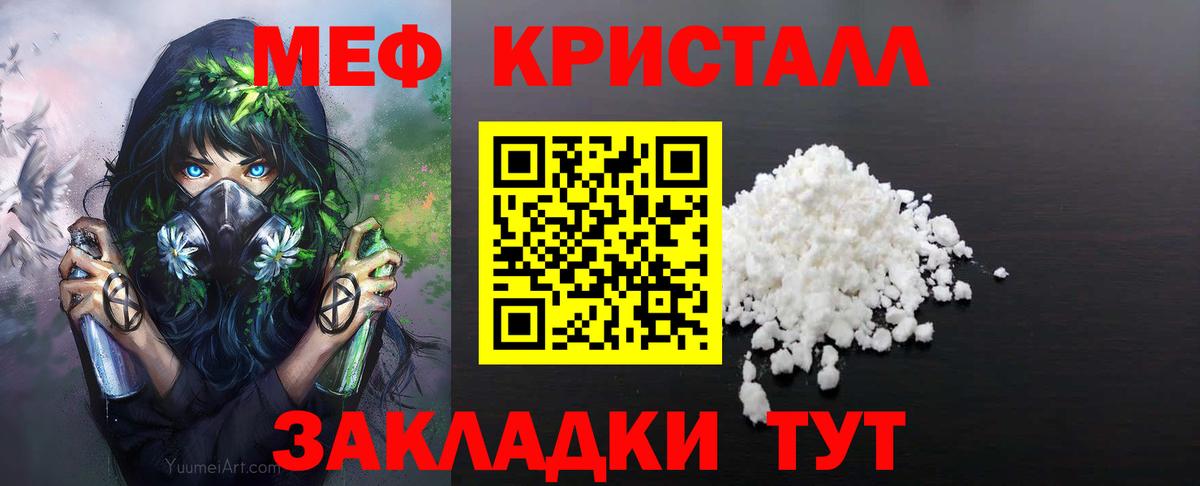 МЕФ  Серпухов