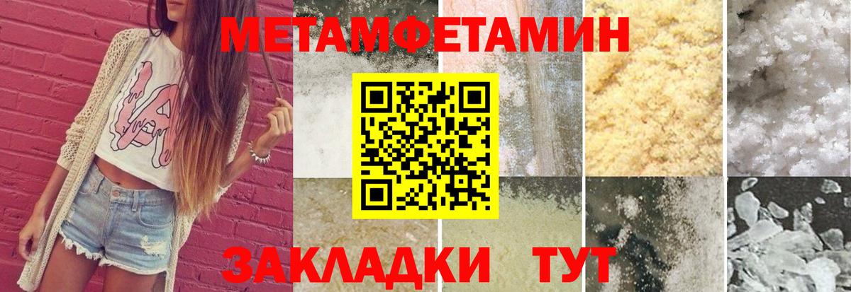 Первитин винт Серпухов