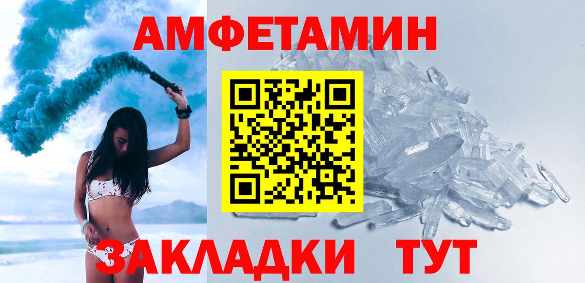 МЕТАМФЕТАМИН мет  Вход с VPN  Серпухов 