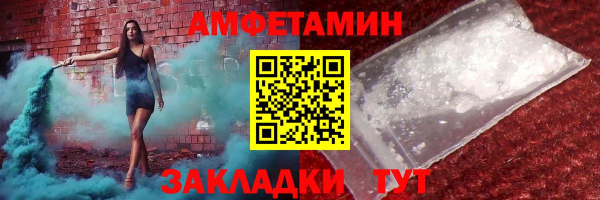 МЕТАМФЕТАМИН Декстрометамфетамин 99.9% Серпухов