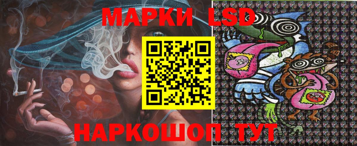 Марки N-bome 1,5мг Серпухов