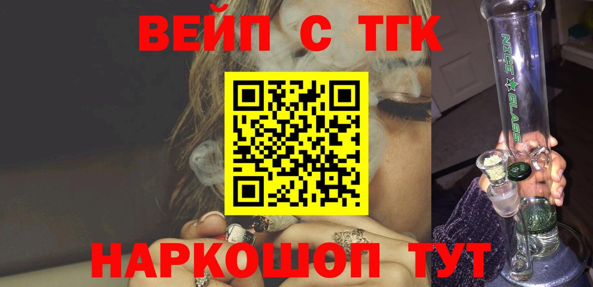 Серпухов  Дистиллят ТГК Wax  Вход с VPN 