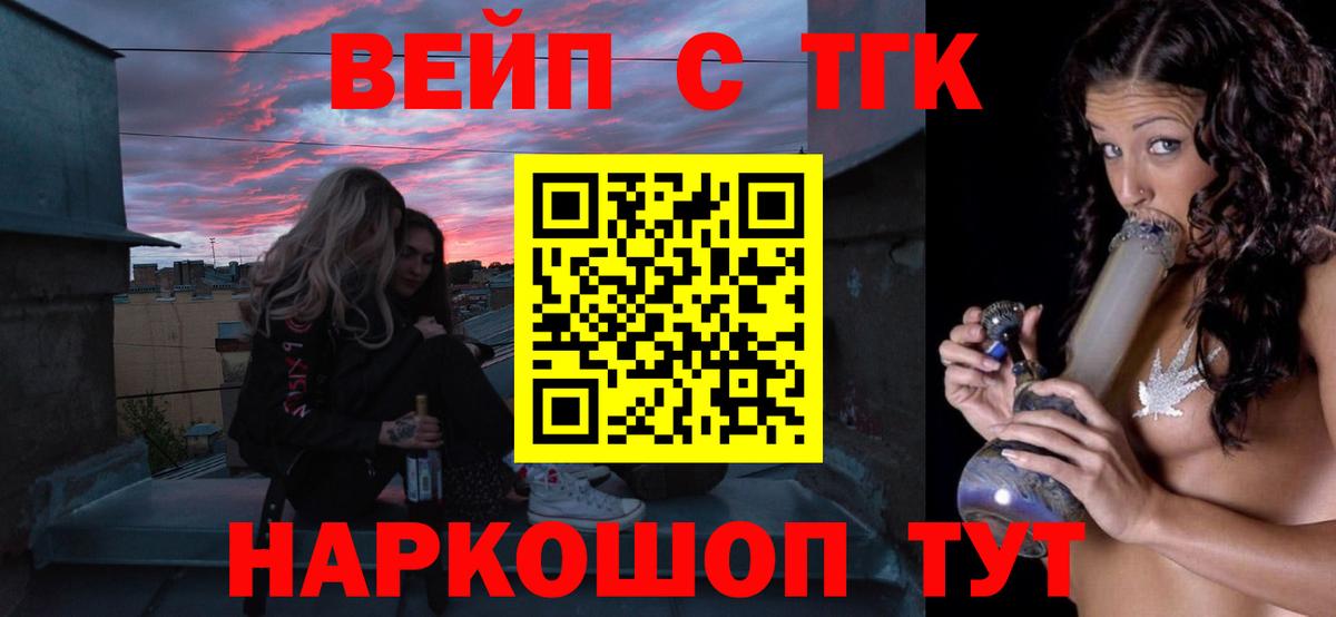 Дистиллят ТГК концентрат Серпухов