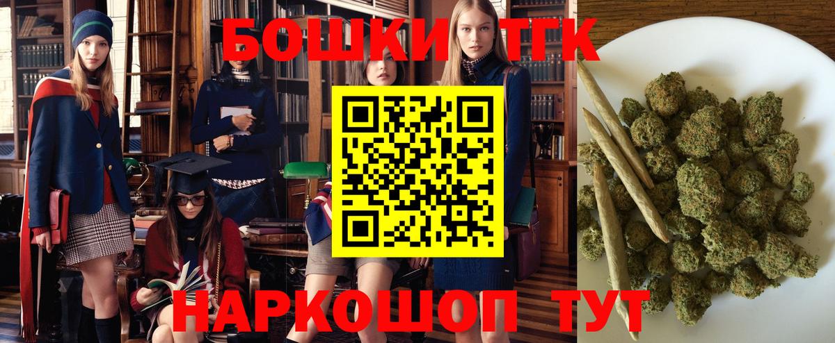 Каннабис Bruce Banner Серпухов